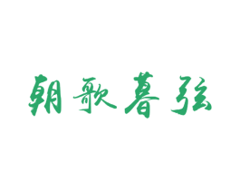 商标图样