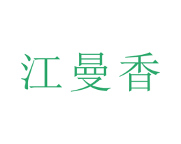 商标图样