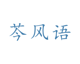 商标图样