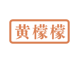 商标图样