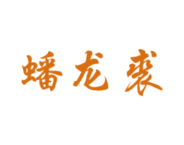 商标图样