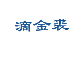 商标图样