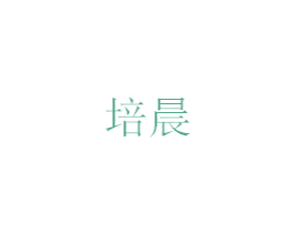 商标图样