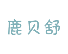 商标图样