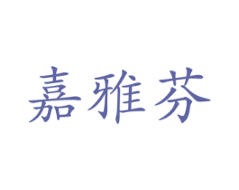 商标图样