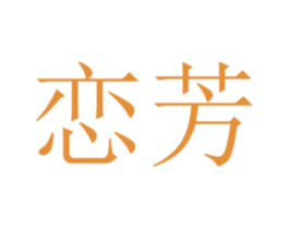 商标图样