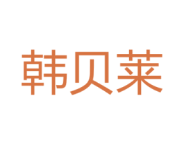 商标图样