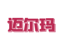 商标图样