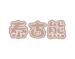 商标图样