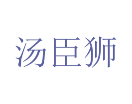 商标图样