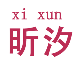 商标图样