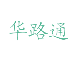 商标图样