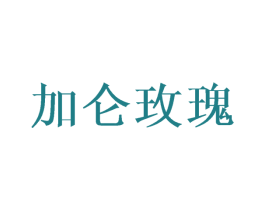 商标图样