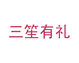 商标图样