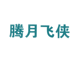 商标图样