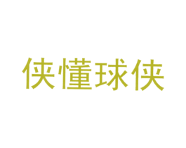 商标图样