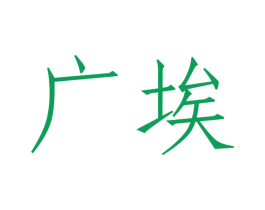 商标图样