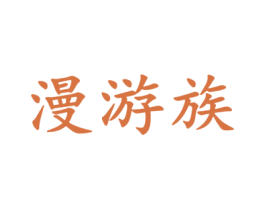 商标图样