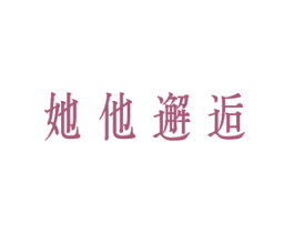 商标图样