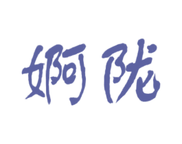 商标图样