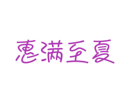 商标图样