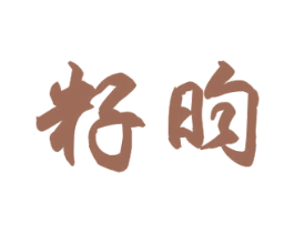 商标图样