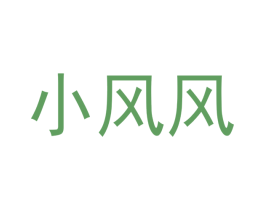 商标图样