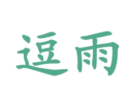 商标图样