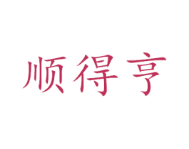 商标图样
