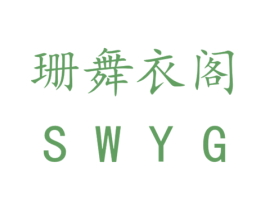 商标图样