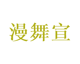 商标图样