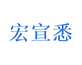 商标图样