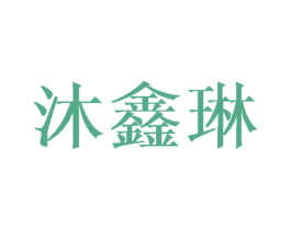 商标图样