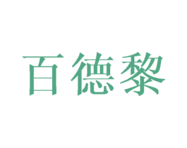 商标图样