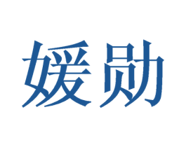 商标图样