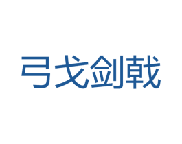 商标图样