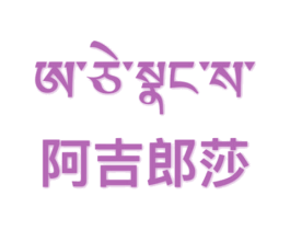 商标图样