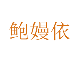 商标图样
