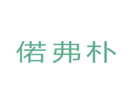 商标图样