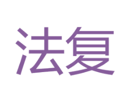 商标图样