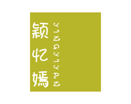 商标图样