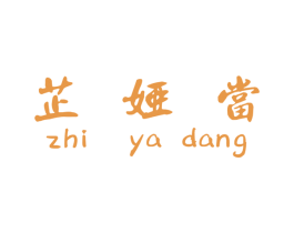 商标图样