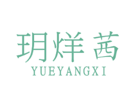 商标图样