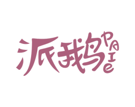 商标图样
