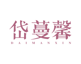 商标图样