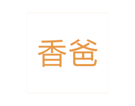 商标图样