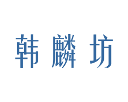 商标图样