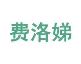 商标图样