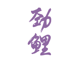 商标图样