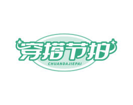 商标图样